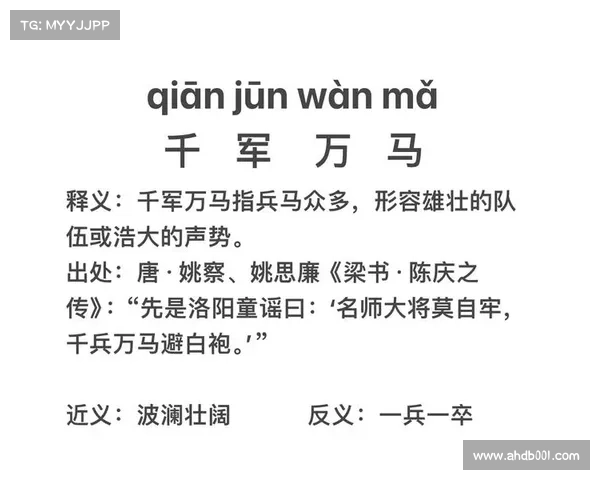 五大古代史诗战役与英雄传奇的壮丽篇章解析 五大古代史诗战役与英雄传奇的壮丽篇章解析