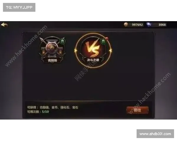 决斗场无法进入的原因及详细解决办法大揭秘 决斗场无法进入的原因及详细解决办法大揭秘