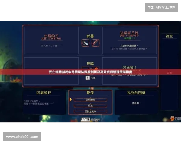 鬼蟹刷取攻略全解析:最佳位置选择与高效策略实用指南 鬼蟹刷取攻略全解析:最佳位置选择与高效策略实用指南