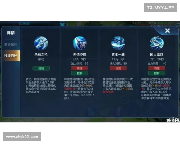 提升地下城刺客输出与生存能力的策略与技巧解析 提升地下城刺客输出与生存能力的策略与技巧解析