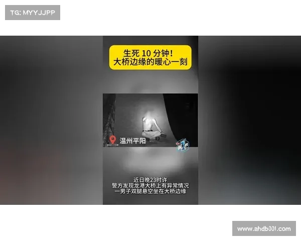 地铁惊魂:极限逃生之旅挑战生命极限与生死边缘 地铁惊魂:极限逃生之旅挑战生命极限与生死边缘
