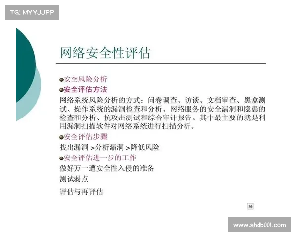 澄海3C5.49地图下载是否安全?风险与防范措施分析 澄海3C5.49地图下载是否安全?风险与防范措施分析