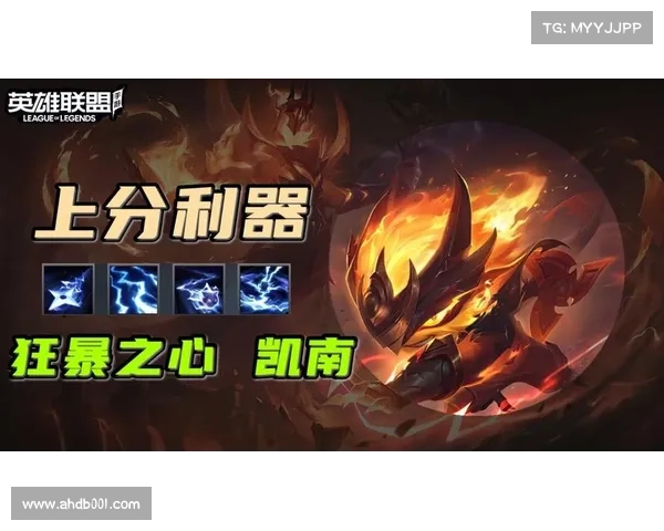 凯南在手游中的克星分析及应对技巧详解 凯南在手游中的克星分析及应对技巧详解