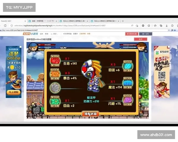 如何合理优化造梦西游3角色技能组合提升战力与策略性 如何合理优化造梦西游3角色技能组合提升战力与策略性