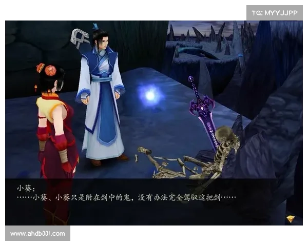 全面攻略仙剑奇侠传五游戏下载安装配置与畅玩体验指南