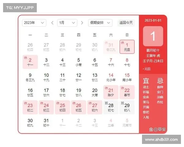 2023年欧洲国家联赛完整赛程及各阶段时间安排详解