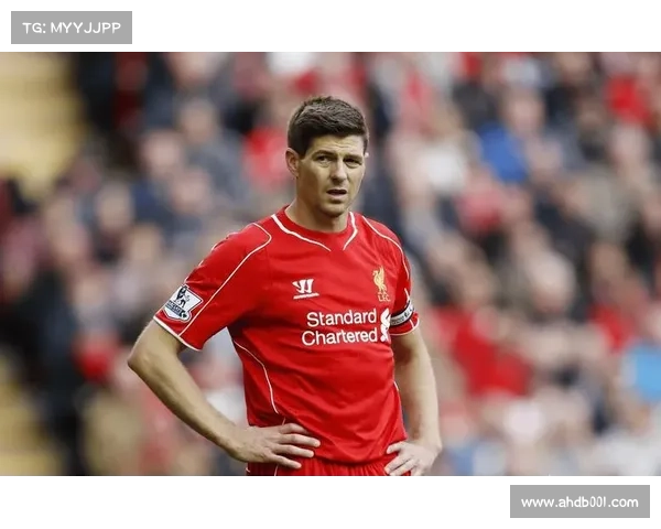 杰拉德4号球衣的历史意义与市场价值分析