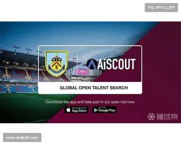 如何深入探索伯恩利足球俱乐部悠久历史及其在英格兰足球中的地位