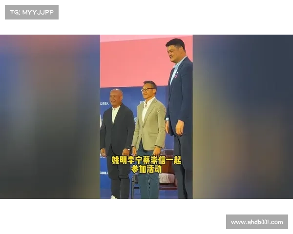 姚明、蔡崇信与李宁：华人体坛巨星的商业影响力